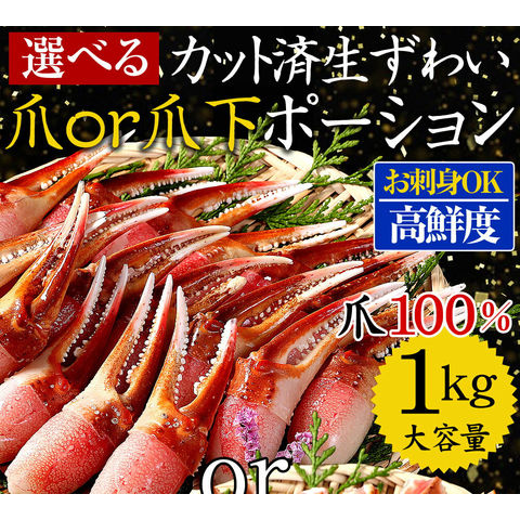 dショッピング
