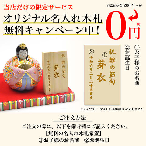 dショッピング