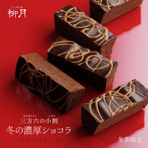dショッピング