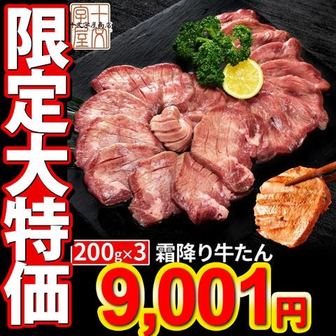 dショッピング