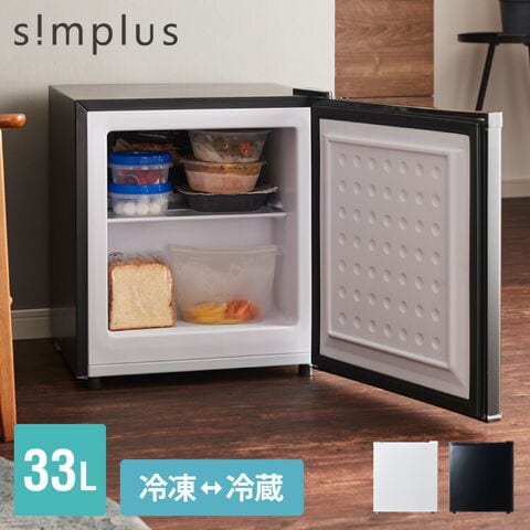 dポイントマーケット|simplus1ドア冷凍庫33L右開きノンフロンガラス 