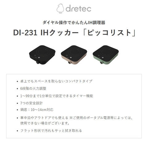 dショッピング