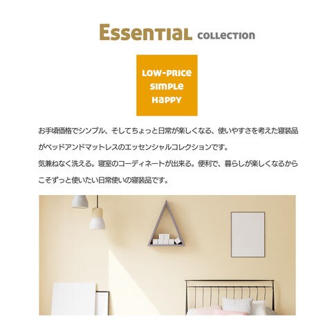 dショッピング
