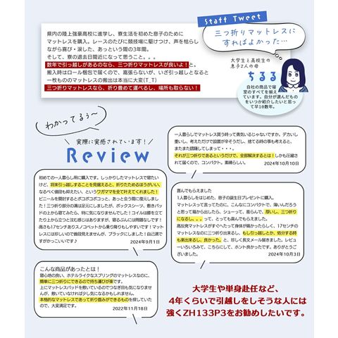 dショッピング