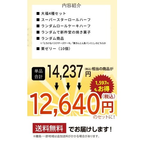 dショッピング