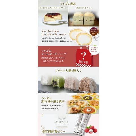 dショッピング