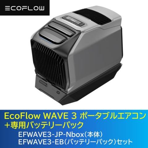 dポイントマーケット|エコフロー(EcoFlow)EcoFlowWAVE3ポータブル 