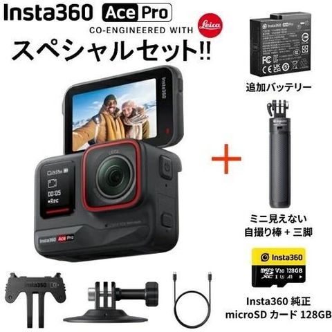 dポイントマーケット|Insta360Insta360AceProアクションカメラ 