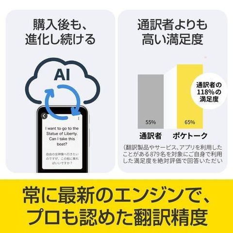 dポイントマーケット|【長期保証付】ソースネクスト(SOURCENEXT 