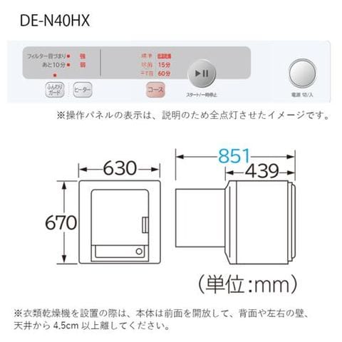 dショッピング