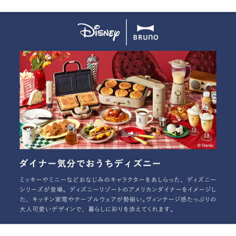 dショッピング