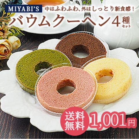 dショッピング