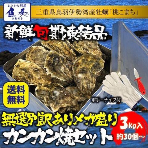 dショッピング
