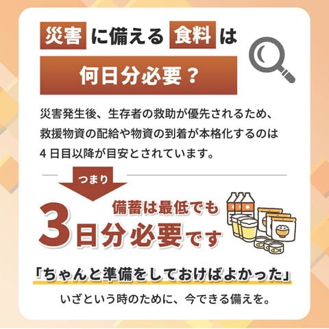dショッピング
