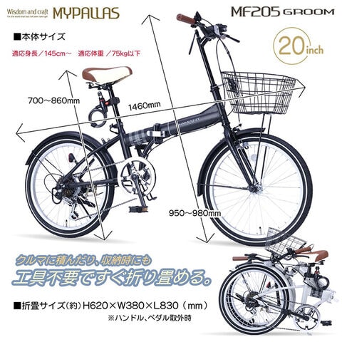 dポイントマーケット|【3日間限定タイムセール】自転車折りたたみ 