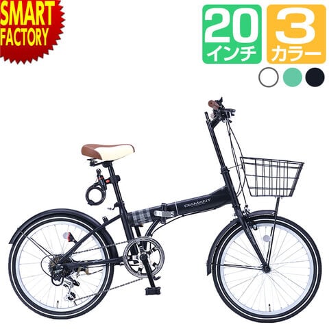 dポイントマーケット|【3日間限定タイムセール】自転車折りたたみ 