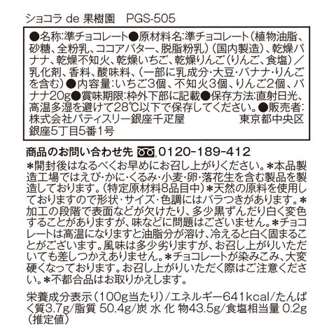 dショッピング