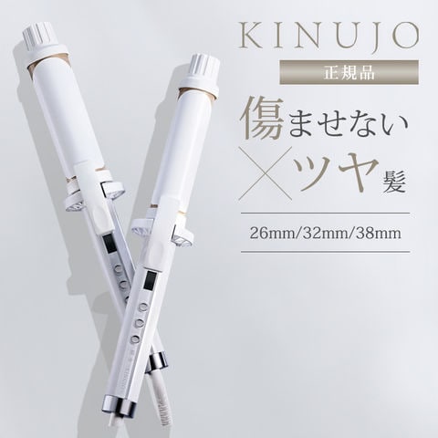 dポイントマーケット|【正規品】絹女KINUJOCurl絹女カール【38mm 