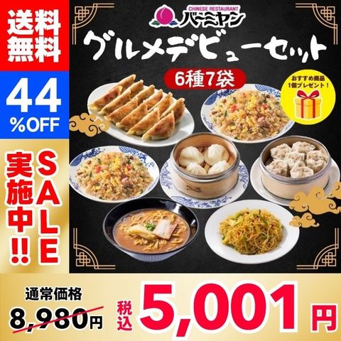dショッピング