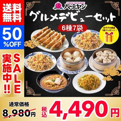 dショッピング
