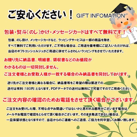dショッピング