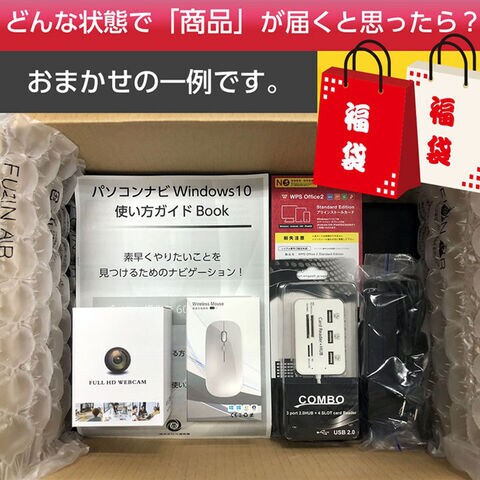 dショッピング