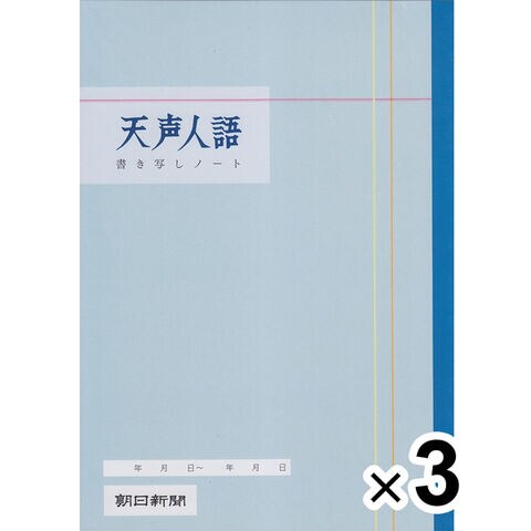 dショッピング