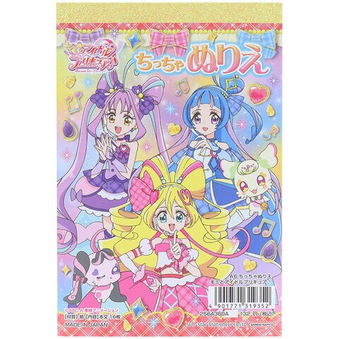 dショッピング
