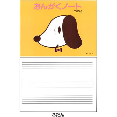 dショッピング
