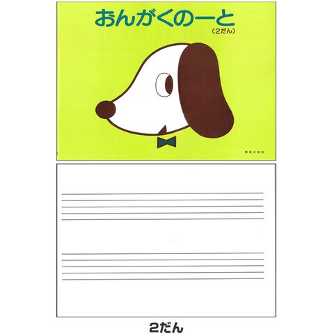 dショッピング