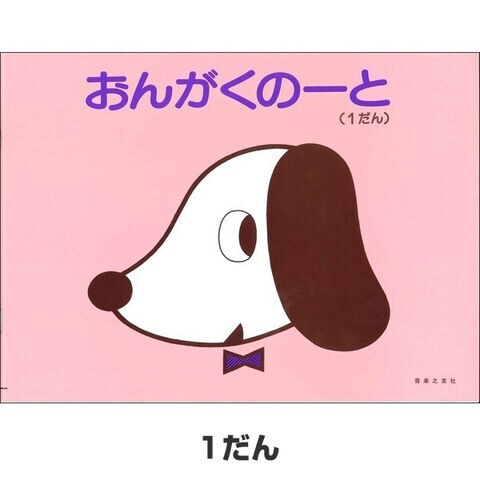 dショッピング