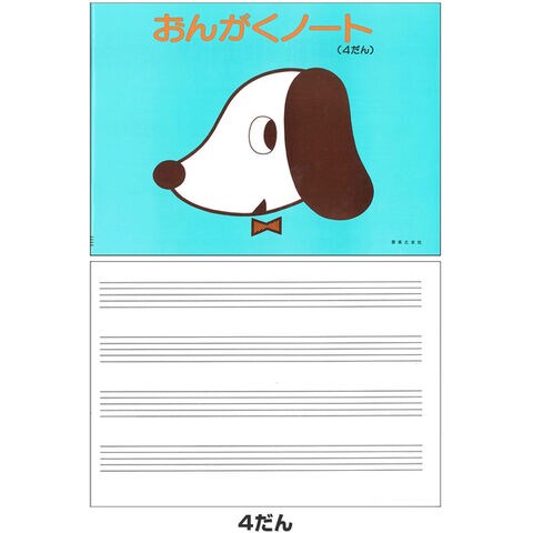 dショッピング
