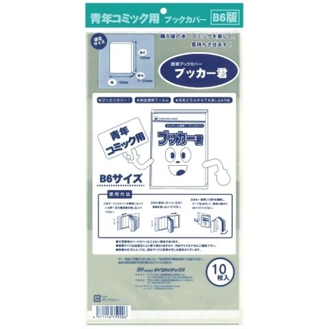 dショッピング