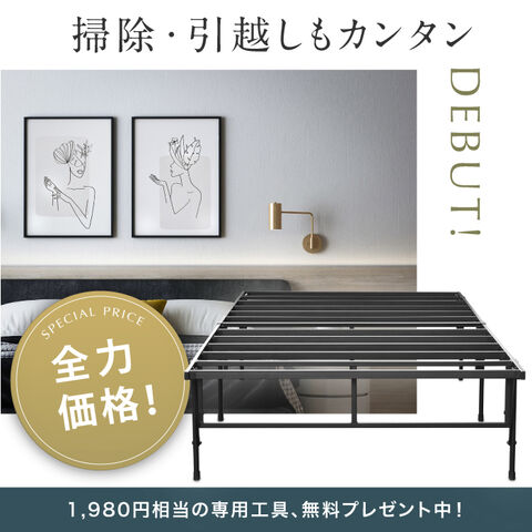 dショッピング