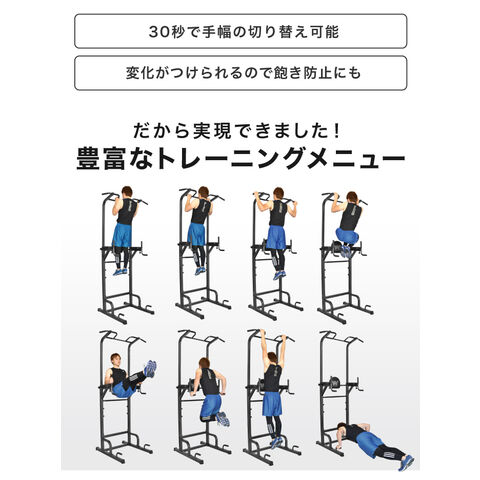 dポイントマーケット|2024年モデルぶら下がり健康器BARWING可変式 