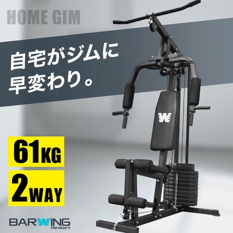 dポイントマーケット|ホームジムマルチジム新モデル筋トレマルチホーム 