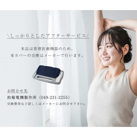 dショッピング