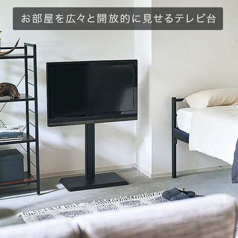 dポイントマーケット|メーカー直送【ホワイト】【R】スタンドテレビ台 