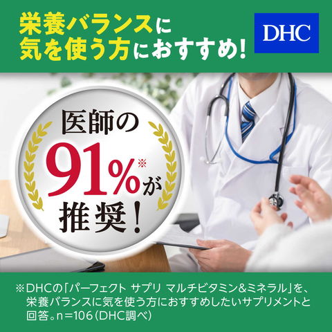 dショッピング