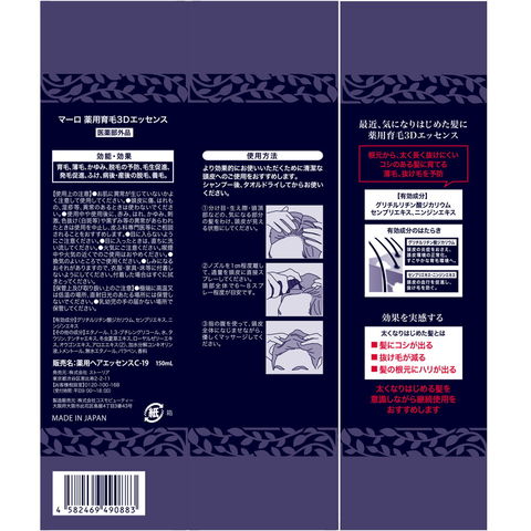 dショッピング