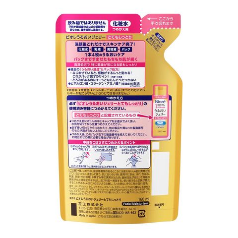 dショッピング