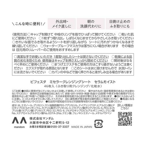 dショッピング