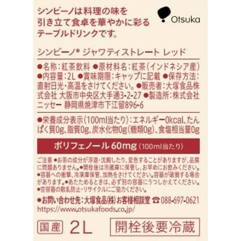 dショッピング