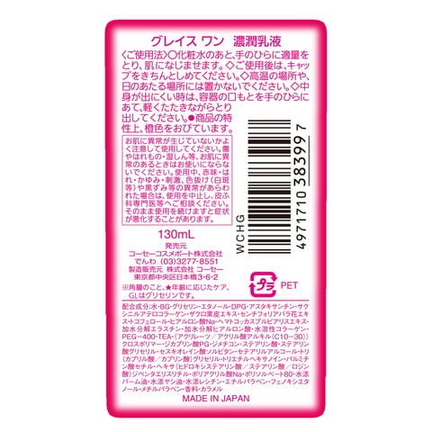 dショッピング