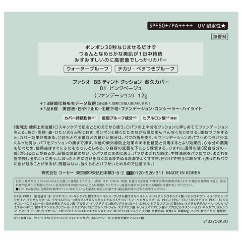 dショッピング