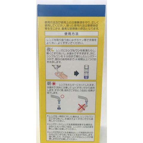 dショッピング