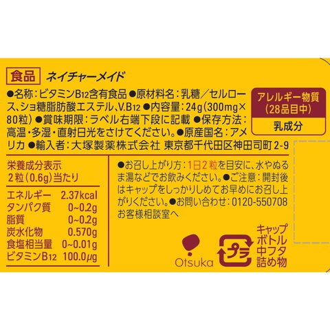 dショッピング