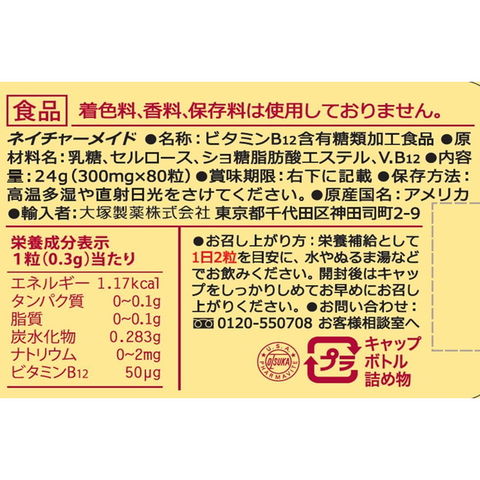 dショッピング