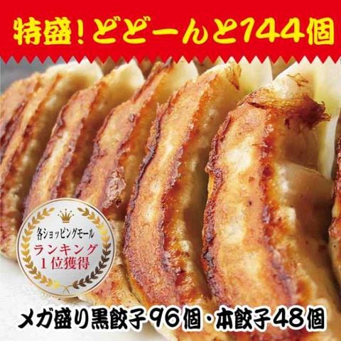 dショッピング