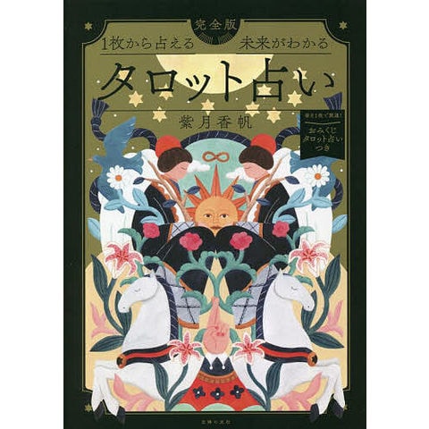 dショッピング